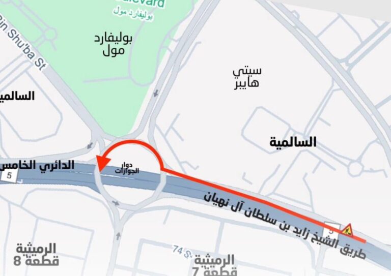 إغلاق-نصف-دوار-الجوازات-للقادم-من-'البدع'-باتجاه-الجهراء-حتى-الاثنين-المقبل