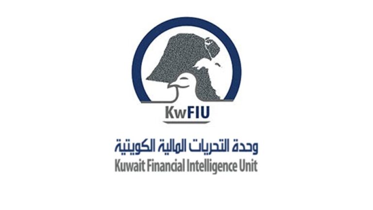 'التحريات-المالية'-توقّع-مذكرة-تفاهم-مع-'تنظيم-التأمين'-لتبادل-المعلومات