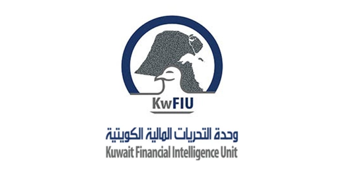 'التحريات-المالية'-توقّع-مذكرة-تفاهم-مع-'تنظيم-التأمين'-لتبادل-المعلومات