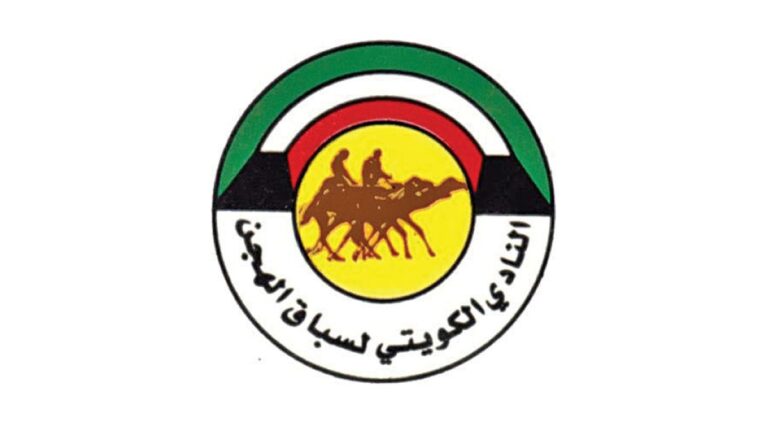 نادي-الهجن:-كأس-خاص-باسم-'الشيخ-فهد-الناصر'