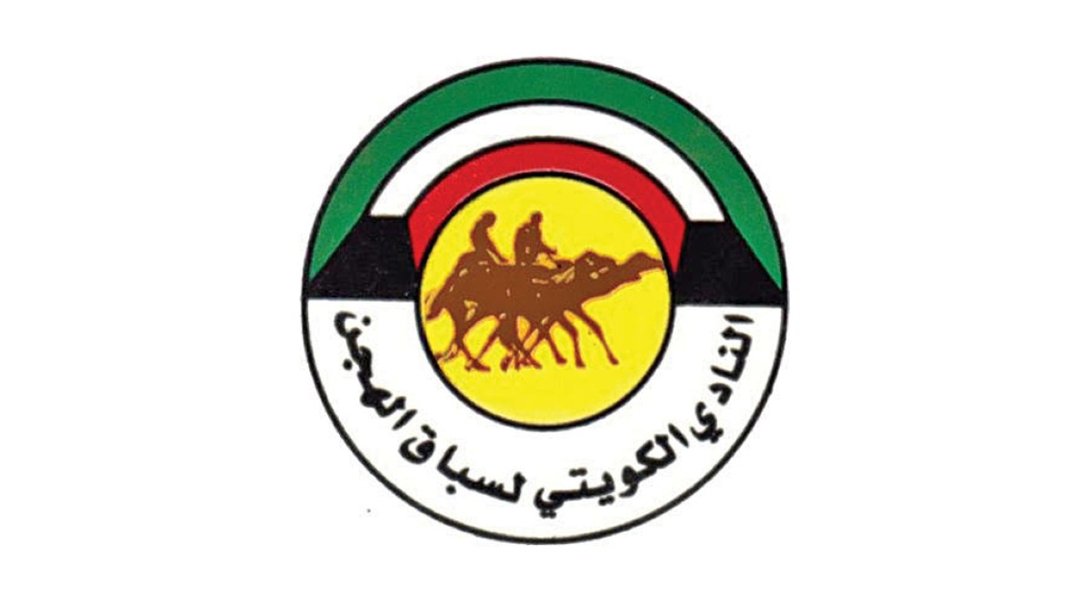 نادي-الهجن:-كأس-خاص-باسم-'الشيخ-فهد-الناصر'
