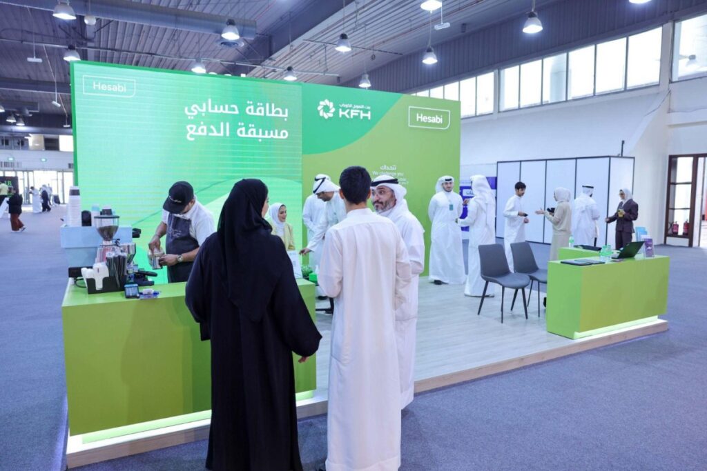بيت-التمويل-الكويتي-يشارك-في-معرض-الجامعات-'universities-expo'-الثاني