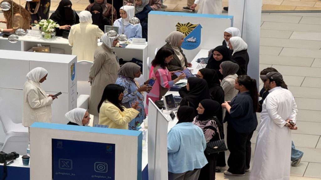 'ارسم-مستقبلك'…-لتعريف-الطلبة-على-التخصصات-في-جامعة-الكويت-واحتياجات-سوق-العمل