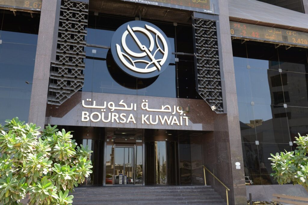 منظومة-سوق-المال-تدشن-الجزء-الثاني-من-المرحلة-الثالثة-لبرنامج-التطوير
