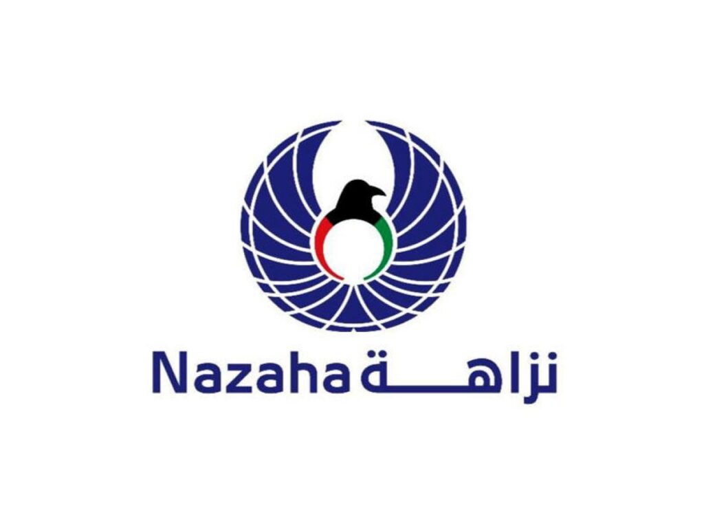 'نزاهة':-إحالة-أعضاء-مجلس-إدارة-جمعية-تعاونية-إلى-النيابة-العامة