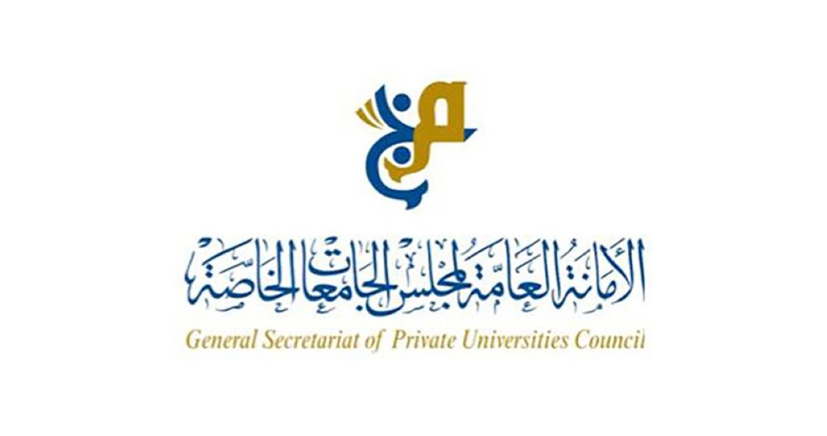 'الجامعات-الخاصة'-تعلن-خطة-البعثات-الداخلية-للعام-(2025/-2026)