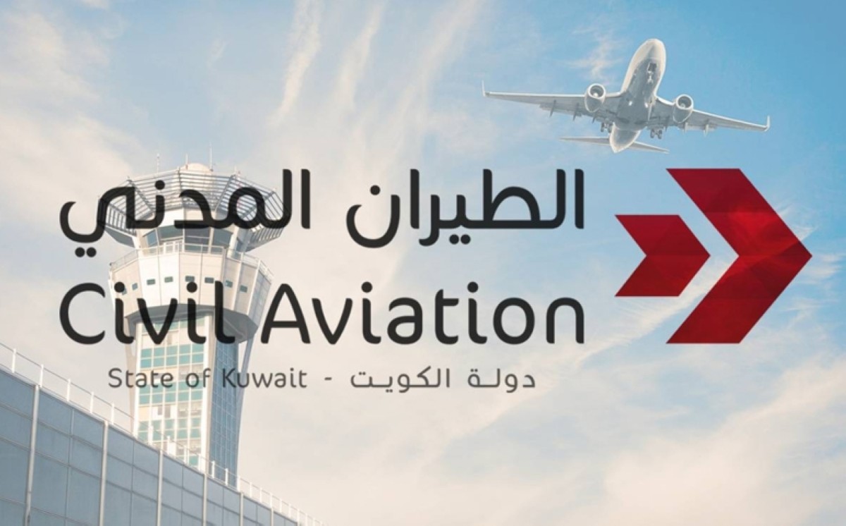 'الطيران-المدني':-تعزيز-مكانة-الكويت-كمركز-عبور-دولي-وتوسيع-شبكة-الربط-الجوي
