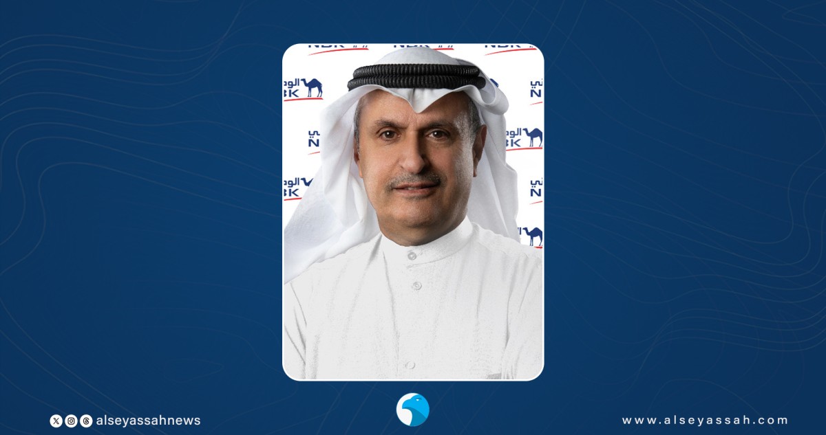 الصقر:-بنك-الكويت-الوطني-يواصل-أداءه-التشغيلي-القوي
