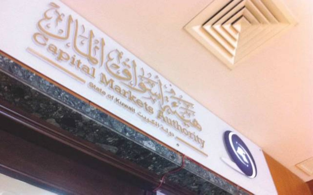 'أسواق-المال'-تُصدر-ضوابط-معاملة-مسحوبي-الجنسية-وفق-'الأعمال-الجليلة'