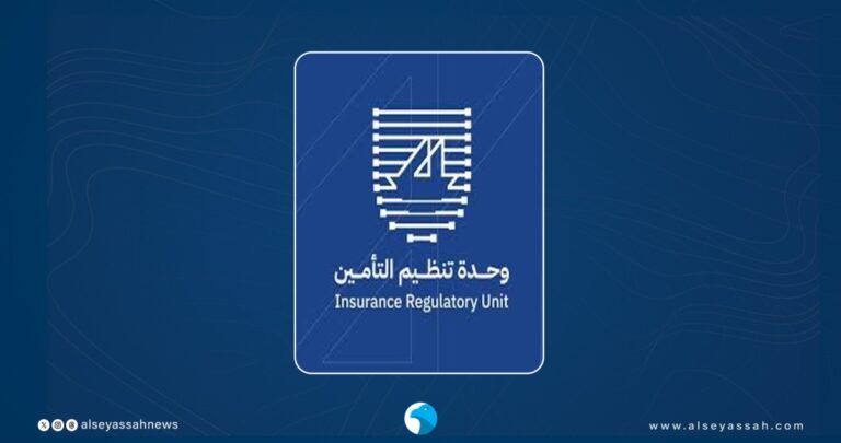 'تنظيم-التأمين'-تحقق-8.2-مليون-دينار-إيرادات-في-2024-/‏-2025