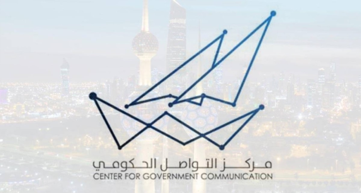 'التواصل-الحكومي':-ما-أثير-بشأن-مشروع-'الكوت'-لم-يعرض-على-مجلس-الوزراء