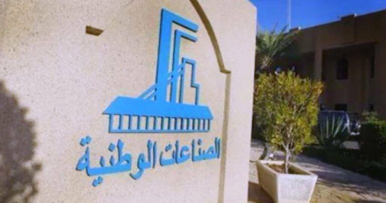 'الصناعات-الوطنية'-تُصدر-سندات-بـ-50-مليون-دينار