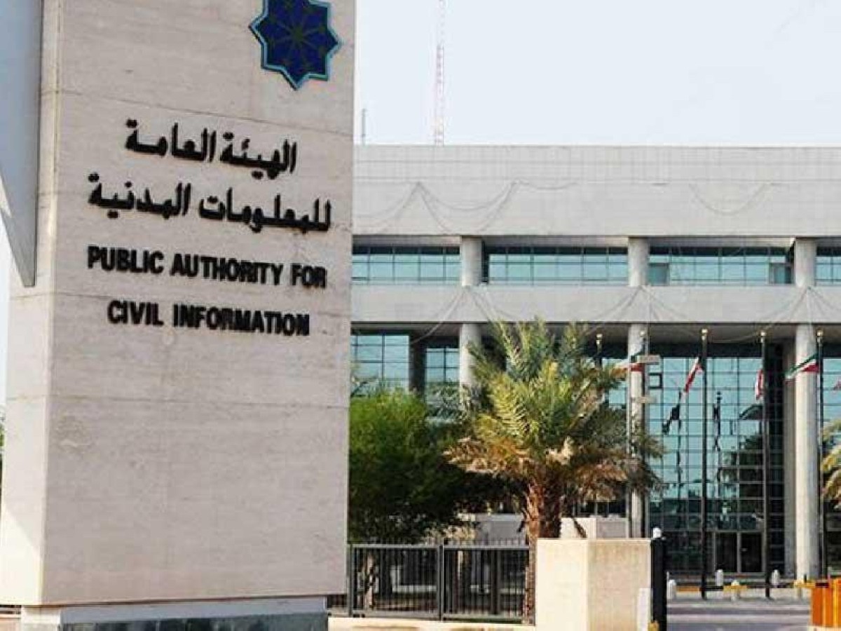 'المعلومات-المدنية'-لمستخدمي-'هويتي':-لا-توافقوا-على-طلبات-المصادقة-لغير-إجراء-فعلي