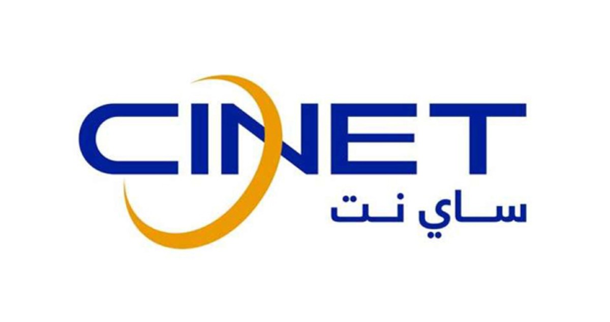 'ساي-نت'-تستعرض-تجربتها-في-تحليل-البيانات-والذكاء-الاصطناعي