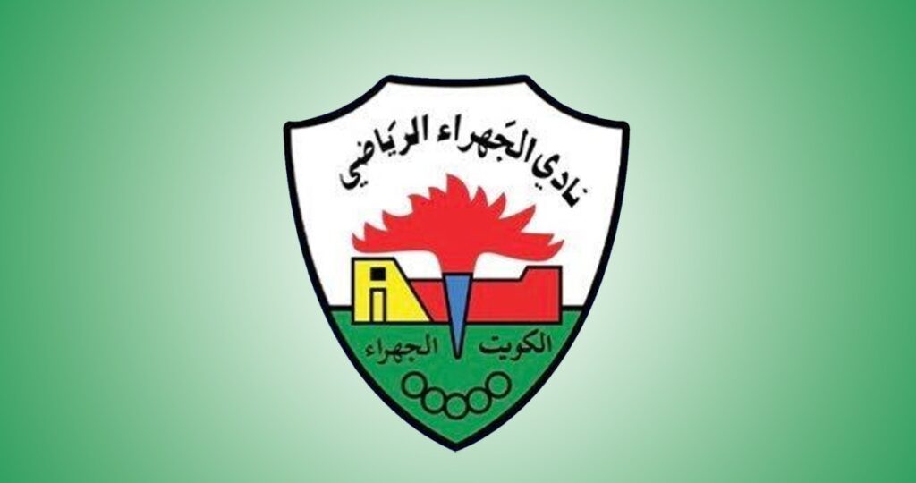 'الجهراء'-يلوح-بالانسحاب-من-مسابقات-الاتحادات-الرياضية