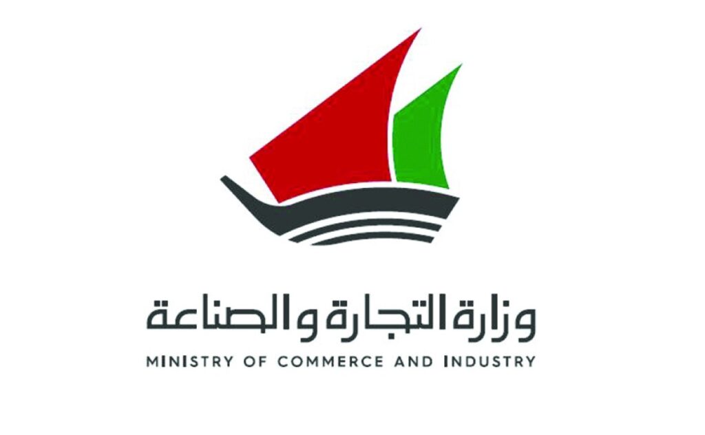 'التجارة':-%32-نمو-خصومات-الجمعيات-والمحلات-في-مايو