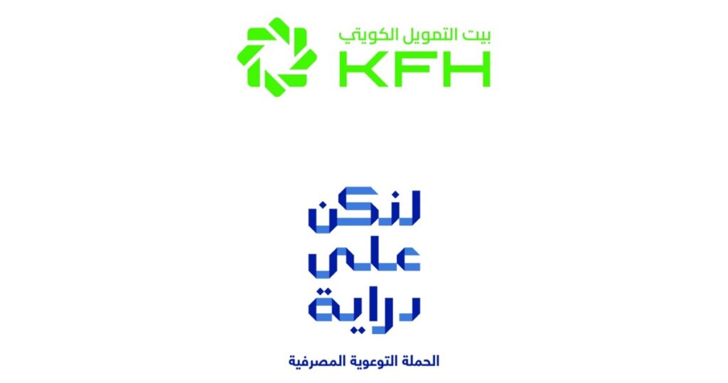 بيت-التمويل-الكويتي-يحذر-من-أساليب-احتيال-مبتكرة-باستخدام-الذكاء-الاصطناعي