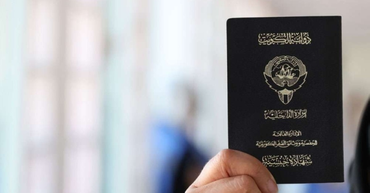 قرار-بسحب-الجنسية-من-3-أشخاص