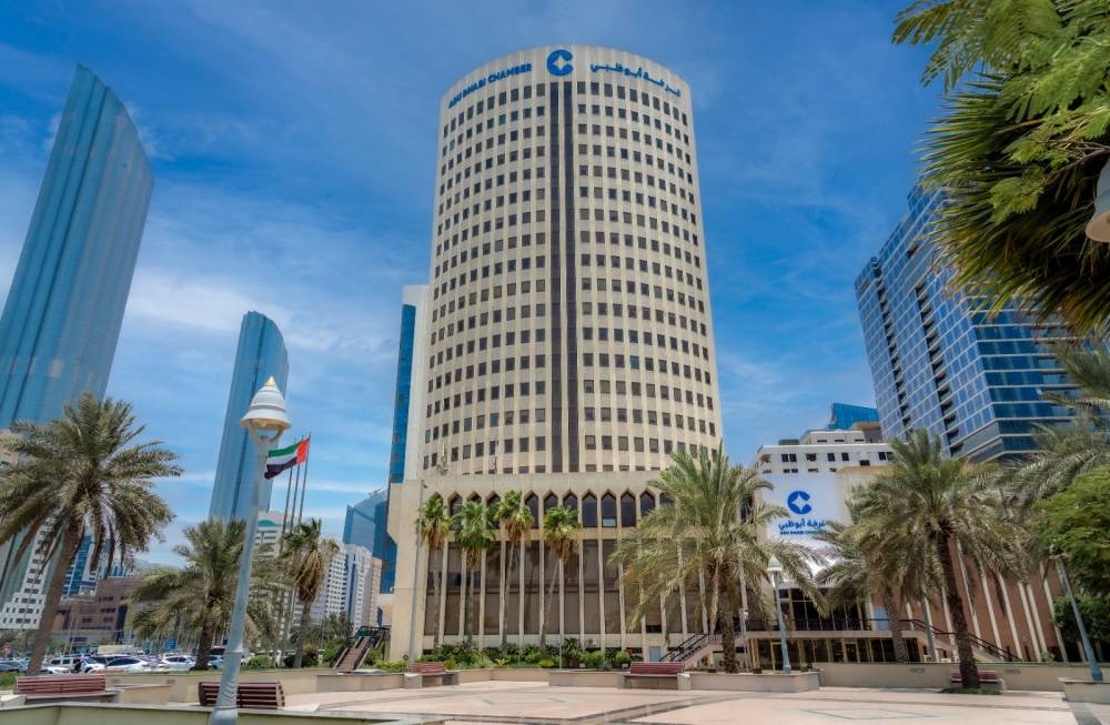 150-شركة-ذكاء-اصطناعي-جديدة-في-أبوظبي-خلال-النصف-الأول