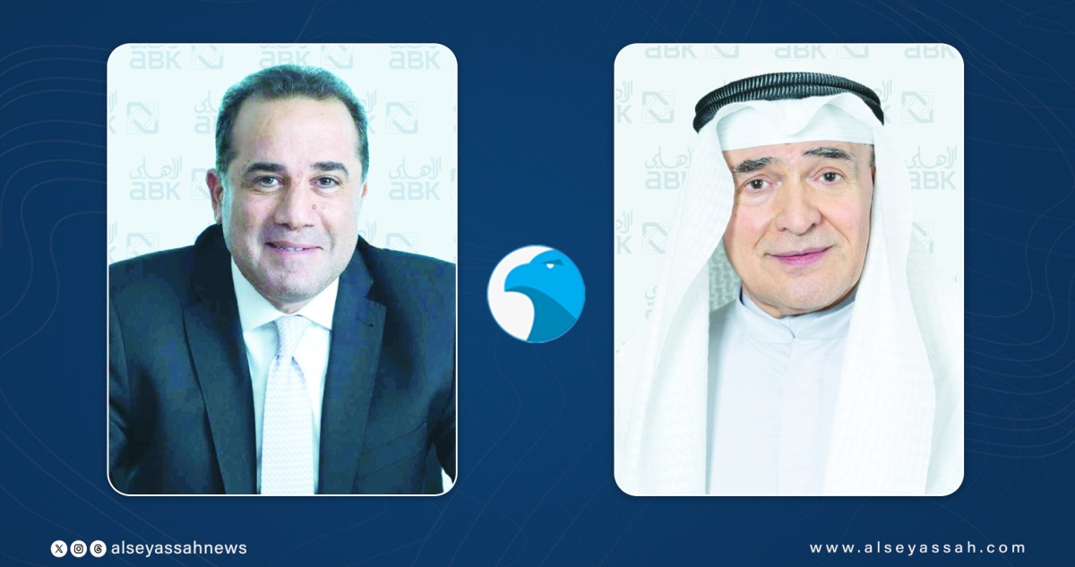 'الأهلي-–-مصر'-يرفع-أرباحه-35%-إلى-2.6-مليار-جنيه-مصري