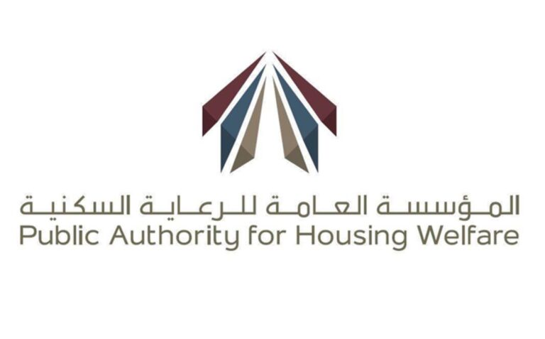 'السكنية'-تدعو-المواطنات-قاطنات-'صباح-السالم'-بصفة-الإيجار-لتحديث-بياناتهن