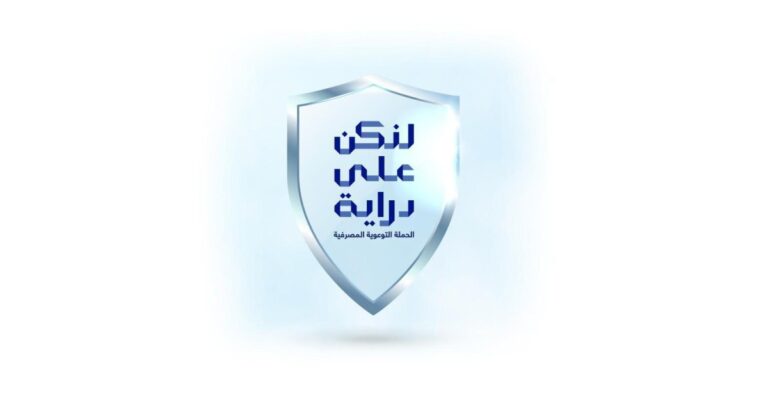 'الخليج':-محاولات-الاحتيال-المصرفي-تتزايد-في-الصيف-ومواسم-السفر