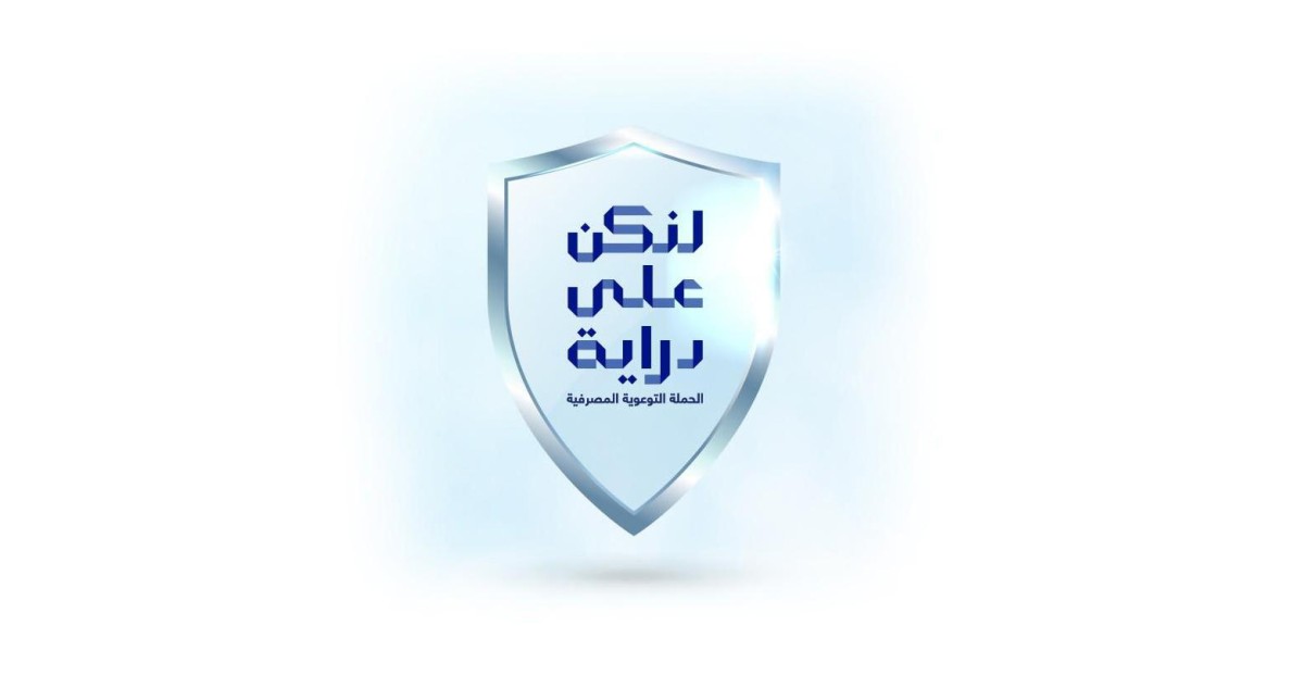 'الخليج':-محاولات-الاحتيال-المصرفي-تتزايد-في-الصيف-ومواسم-السفر