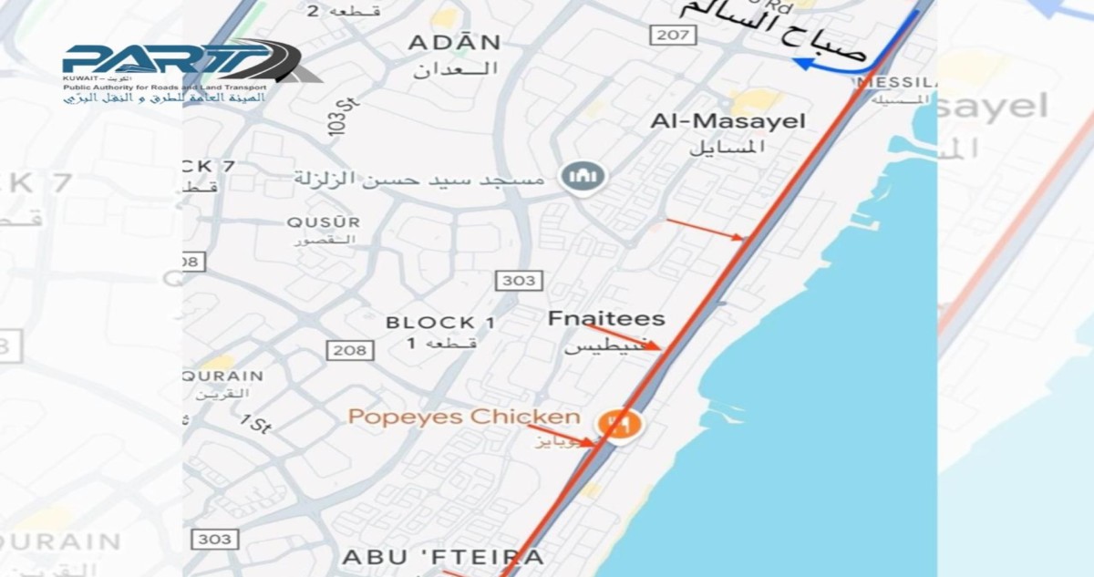إغلاق-طريق-الفحيحيل-30-بالاتجاهين