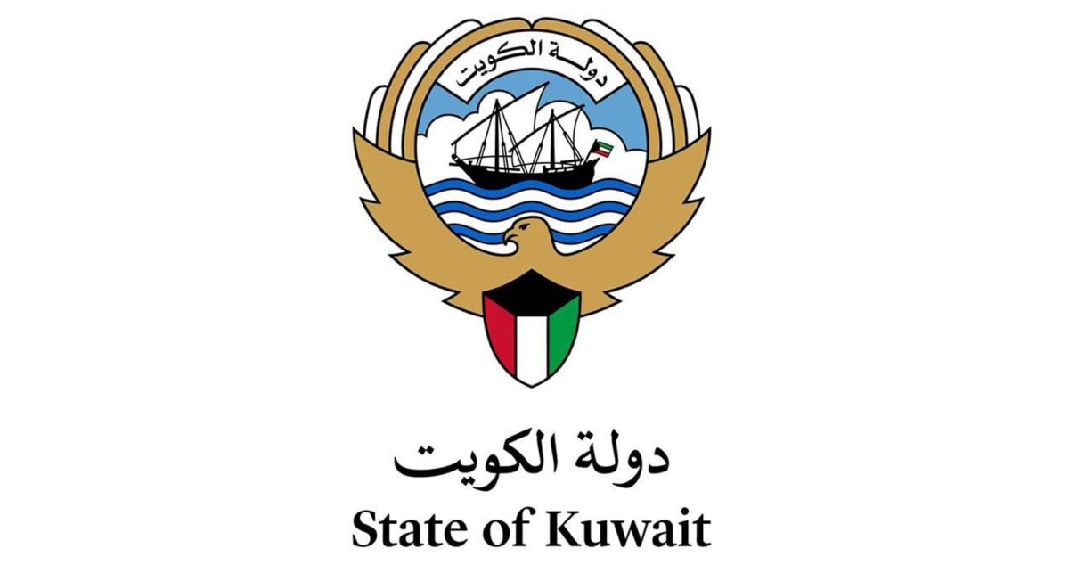 الديوان-الأميري-ينعى-بارعة-عبدالله-البصير