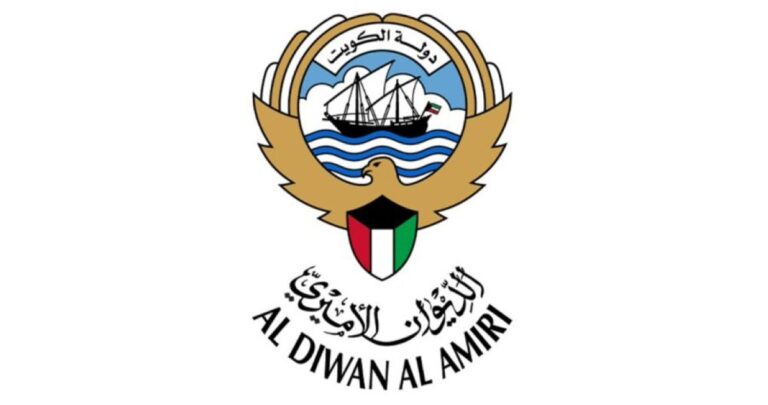 مرسوم-أميري-بتشكل-مجلس-إدارة-الهيئة-العامة-للاتصالات-وتقنية-المعلومات