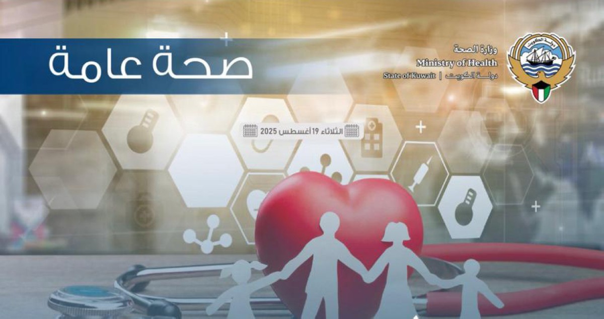 لا-تراخيص-جديدة-للصالونات-والمعاهد-ومراكز-التجميل-في-'السكن-الخاص'