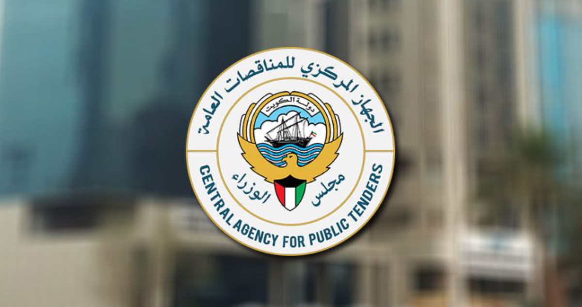 28-سبتمبر…-آخر-موعد-لتقديم-عطاءات-مناقصة-محطة-النويصيب