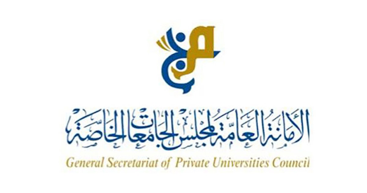 'الجامعات-الخاصة'-لطلبة-البعثات:-استكملوا-الإجراءات