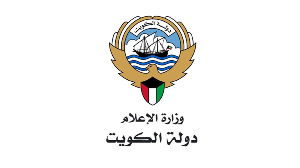 'الإعلام'-تطلق-أول-برامجها-التدريبية-في-مجال-السياحة