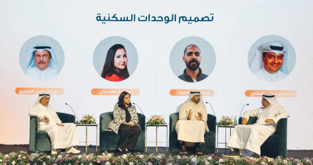 'الإسكاني-الخليجي':-توحيد-التشريعات-ومعالجة-قضايا-الأمن-السيبراني