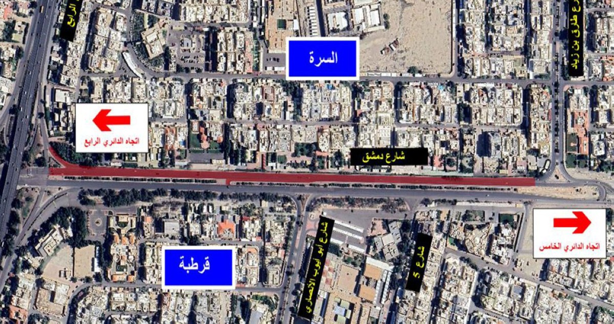 إغلاق-شارع-دمشق-بالكامل-من-اتجاه-الدائري-الرابع