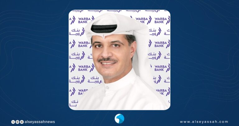 بنك-وربة-يطلق-النسخة-السادسة-من-برنامج-'رواد-6.0'-لتمكين-الطلبة-الكويتيين-بالخارج