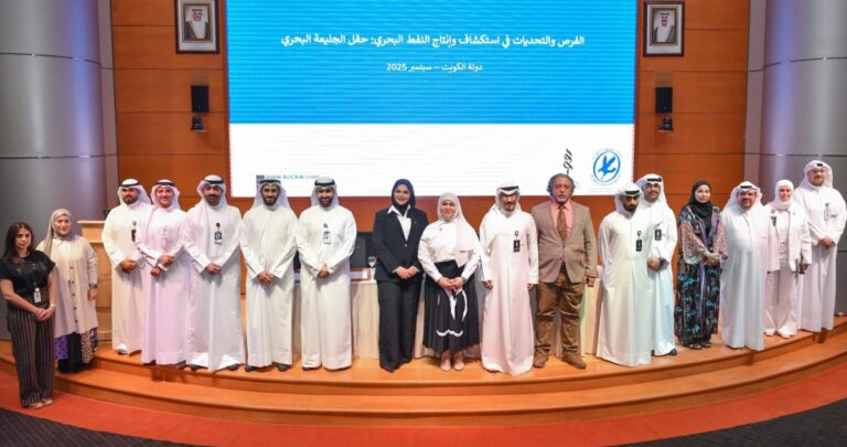'النفط':-مشروع-الاستكشاف-البحري-يعزز-موقع-الكويت-كمصدر-للطاقة-عالمياً