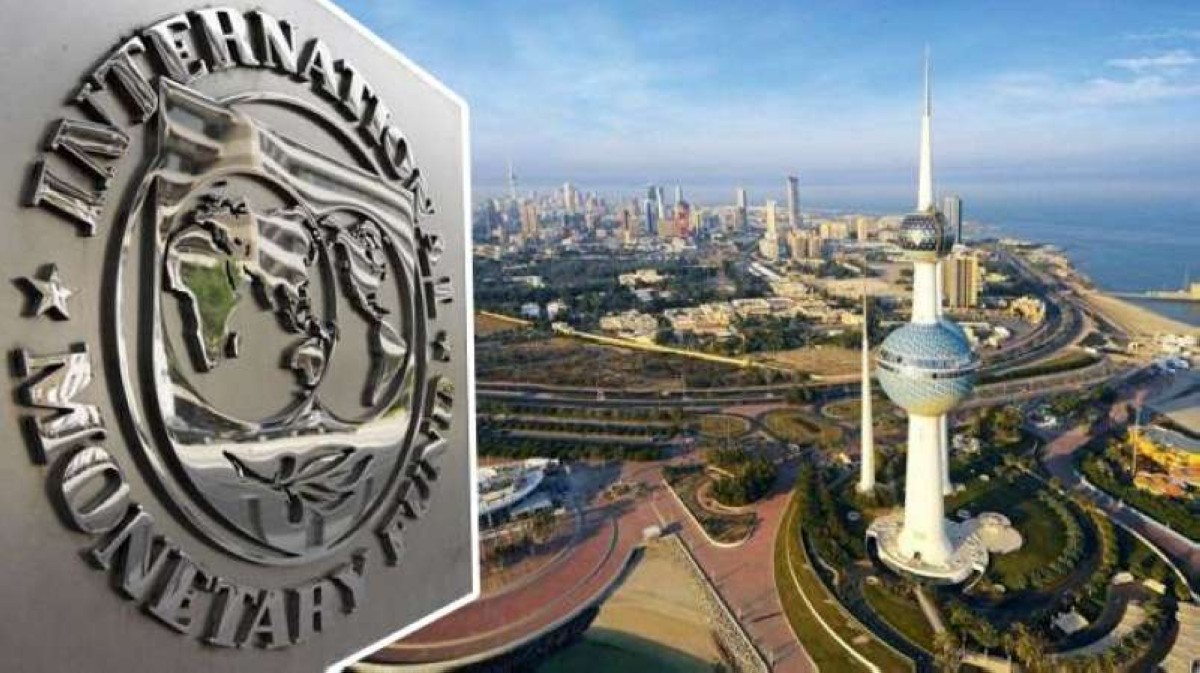 صندوق-النقد-الدولي:-الاقتصاد-الكويتي-يتعافى-وسط-نمو-قوي-للقطاع-غير-النفطي