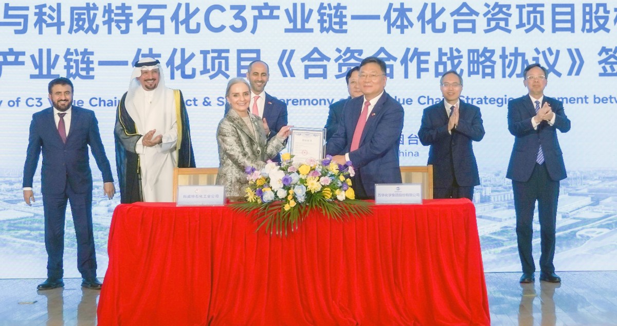 السعود:-شراكتنا-مع-بكين-في-صناعات-البتروكيماويات-بالغة-الأهمية
