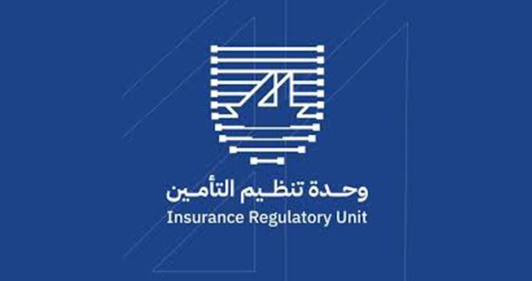 'تنظيم-التأمين'-تُصدر-قرارات-تأديبية-ضد-3-شركات
