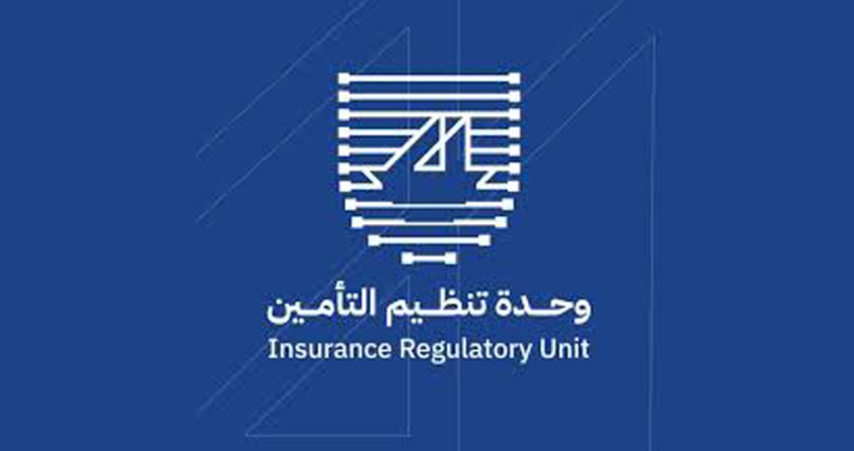 'تنظيم-التأمين'-تُصدر-قرارات-تأديبية-ضد-3-شركات