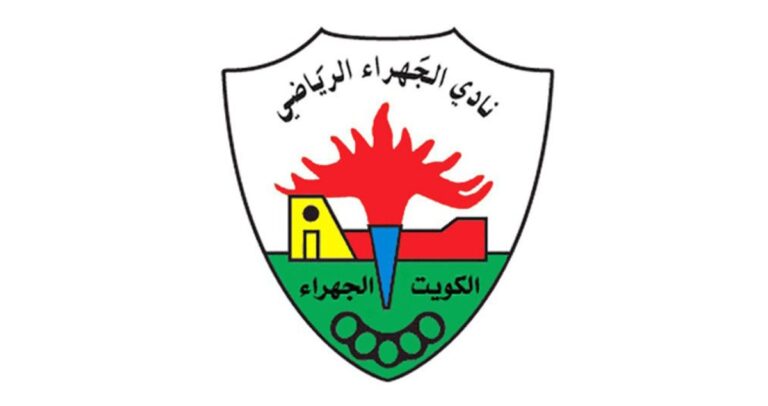 لجنة-لإدارة-شؤون-نادي-الجهراء