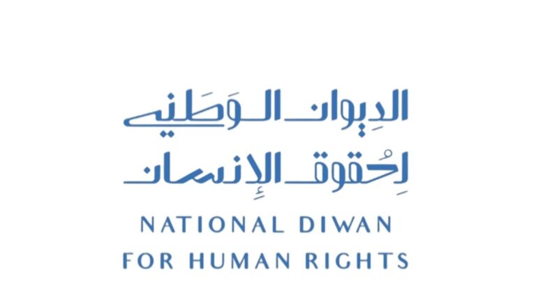 ديوان-'حقوق-الإنسان'-يطالب-بالإفراج-عن-الكويتيين-المشاركين-في-أسطول-'الصمود'