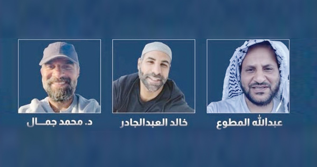 كويتيو-'أسطول-الصمود'…-'رفعوا-الراس'