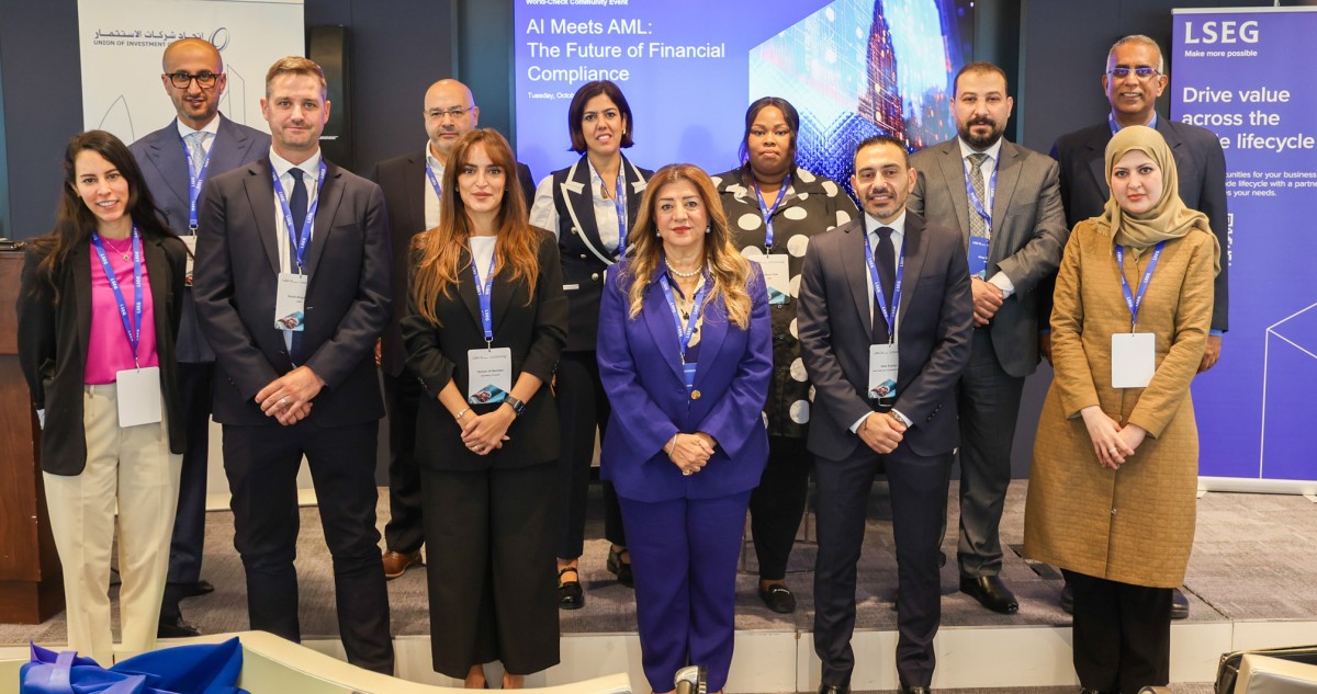'الاستثمار'-يبحث-استخدام-التقنيات-لمكافحة-الاحتيال