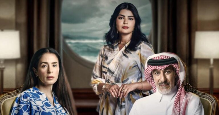 'المرسى'-تجارب-مؤلمة-وأخرى-سعيدة-عن-'الحب'-و'الخيانة'