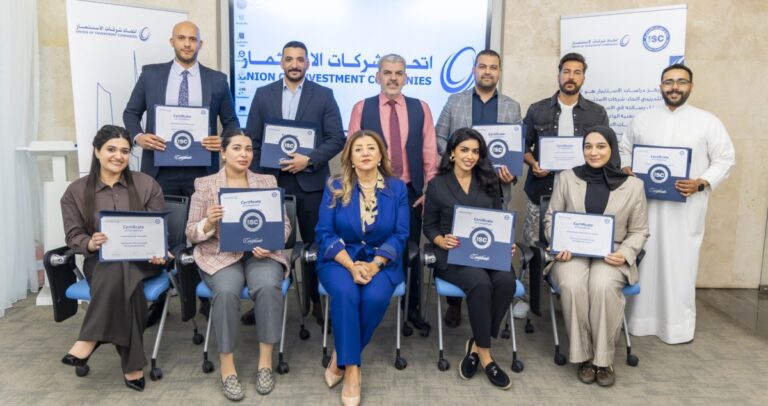 'شركات-الاستثمار':-ضرورة-تشجيع-المؤسسات-على-دمج-التدريب-مع-الأدوات-الرقمية