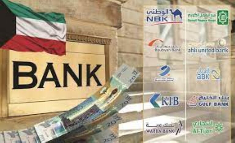 استثمارات-الأجانب-في-القطاع-المصرفي-ترتفع-إلى-5.2-مليار-دينار
