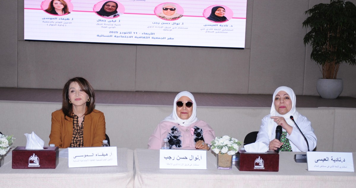 'الثقافية-النسائية':-الكويت-الأولى-خليجياً-في-الإصابة-بسرطان-الثدي